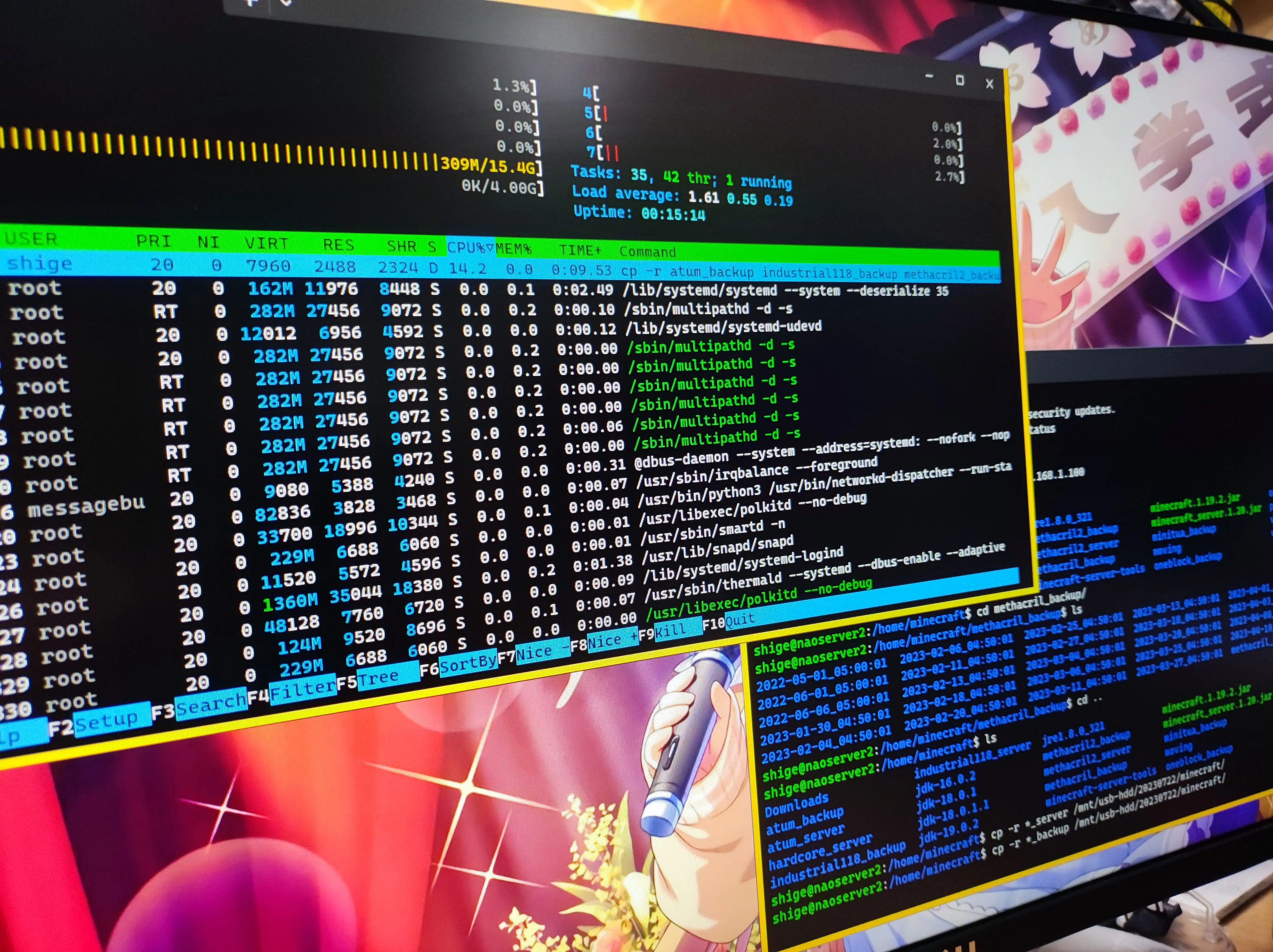 Softether VPN Serverのセットアップ